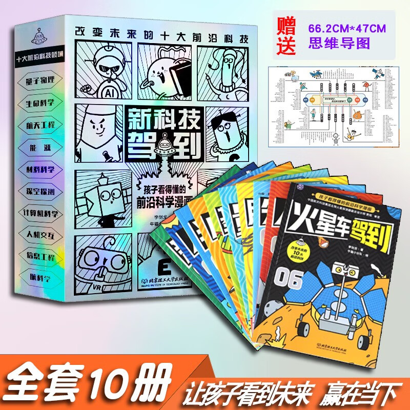 科普百科历史价格查询网址|科普百科价格比较