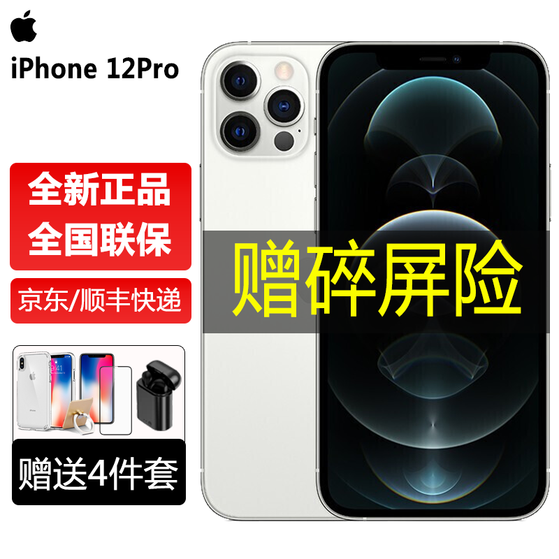 iphone注册账号出生日期无效怎么回事 iphone注册账号出生日期无效怎么回事