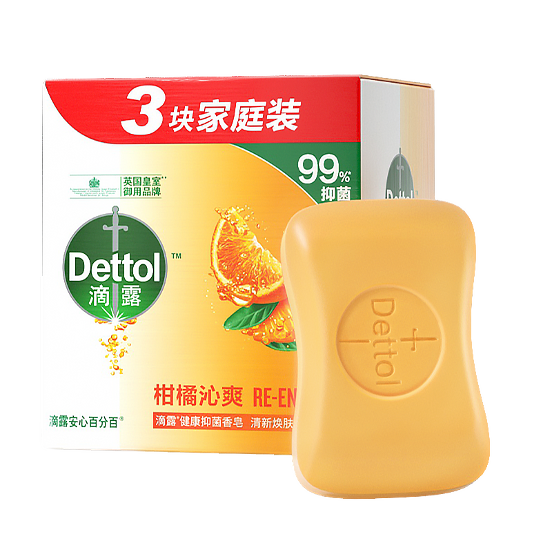 Dettol 滴露 柑橘沁爽香皂 3块装