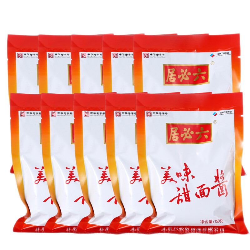 ���ڲ��������ؾ� ��ζ���潴150g*10�� ը���濾Ѽ���տ� �ϱ����ز��л����ֺ� 22.8Ԫ