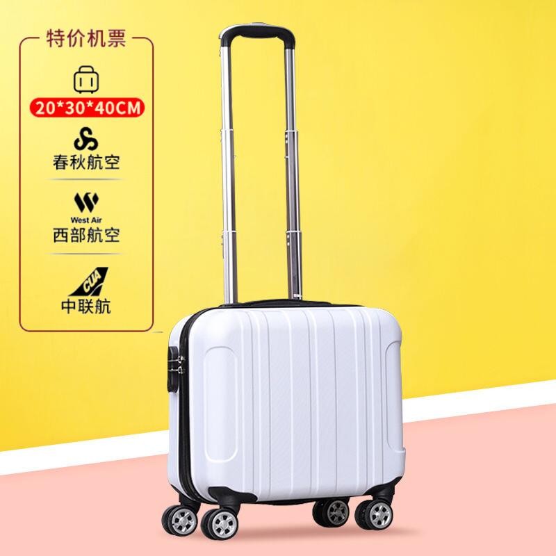 箱空姐乘务手拉箱免托运行李箱上飞机皮箱子 时尚白 14寸【普通款】