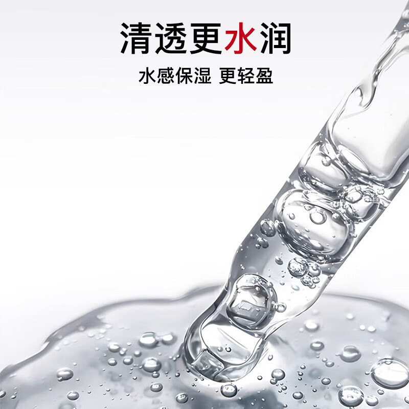 韩束（KanS）白蛮腰美白防晒乳SPF50面部防晒霜隔离春夏清爽不腻学生户外可用 美白亮肤防晒乳30ML*2