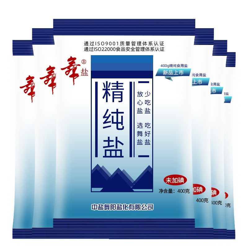 中盐舞盐 未加碘食用盐精制盐400g*6袋 调味料 食用盐6包