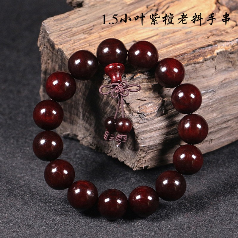 豪珠 印度小叶紫檀手串男士盘玩包浆高油密老料佛珠文玩檀香108颗手链