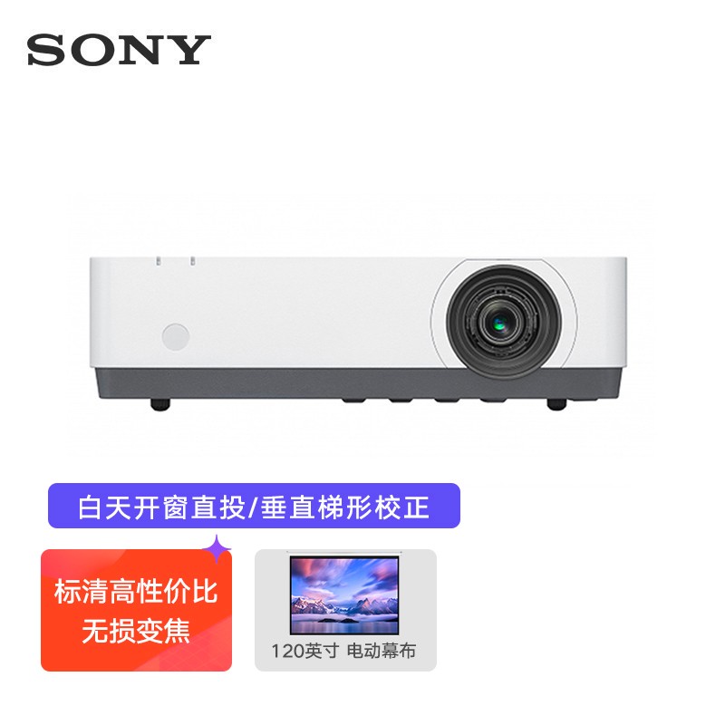 索尼（SONY）投影机怎么样？家里使用后的评价！hamdhan