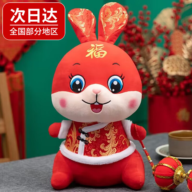 查询动物玩偶公仔低价软件|动物玩偶公仔价格历史