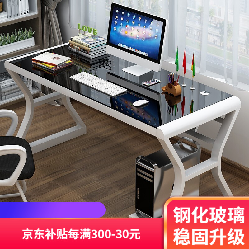 松博士 简易台式电脑桌家用办公卧室游戏电竞学习书桌钢化玻璃桌子 白+黑-无键盘托 长120cm*宽60cm*高75cm