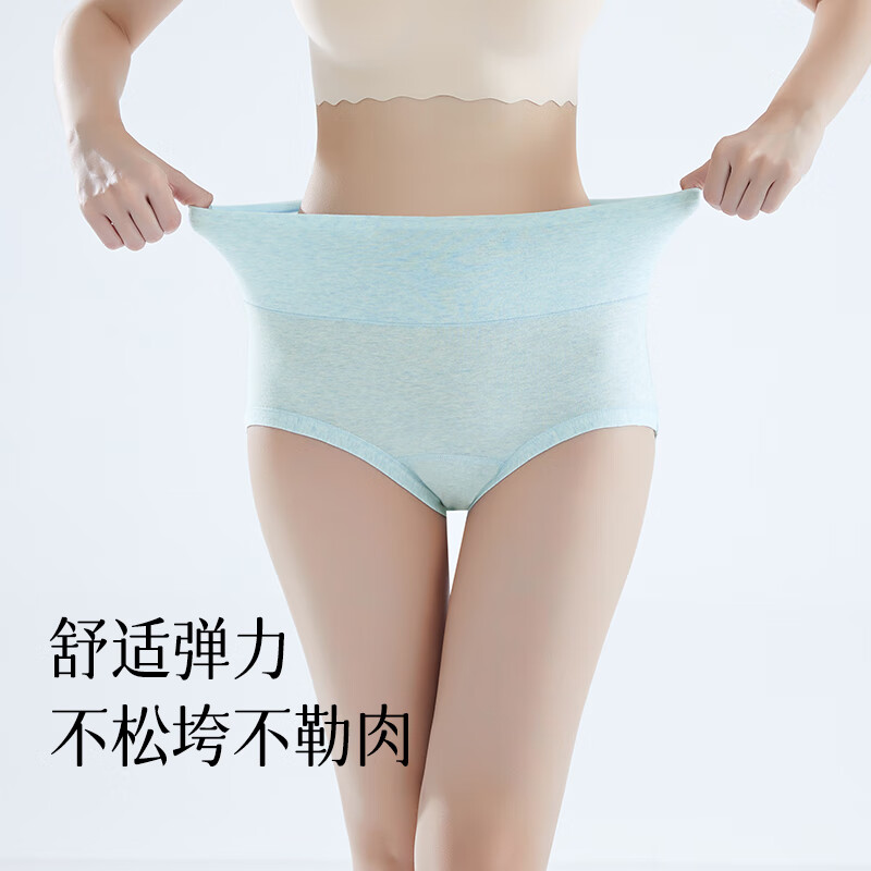 COFNI卡芙尼纯棉女士内裤女高腰收腹加长裆抑菌透气高弹大码提臀三角裤 彩棉款: 礼盒装* 4条 3XL (180) 145-165斤