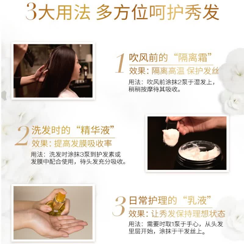 卡诗(KERASTASE)卡诗KARSI卡诗山茶花护发神仙精油50ml亮泽柔顺护发滋养干枯 卡诗菁纯黑钻凝时50ml