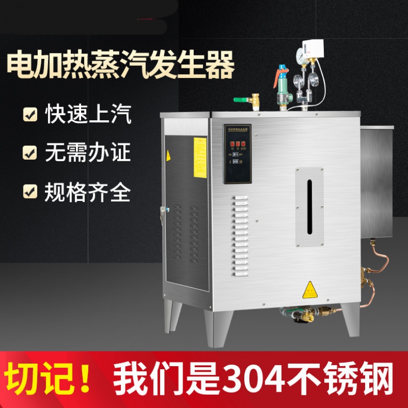 汽车雨刷器动图原理_蒸汽发生器原理图_蒸汽发生炉