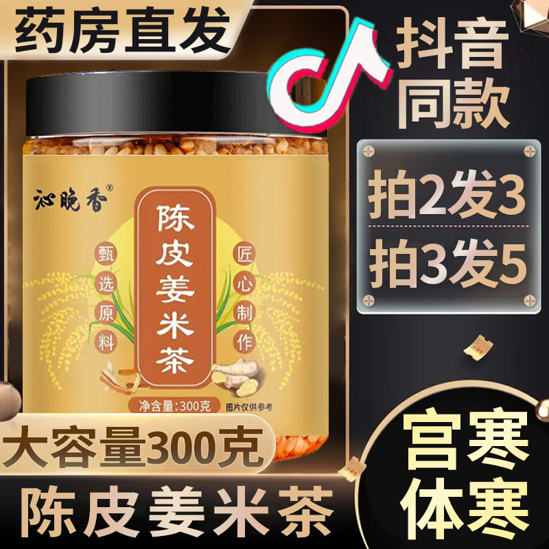 姜花茶 相关京东优惠商品 5 价格图片品牌优惠券 虎窝购