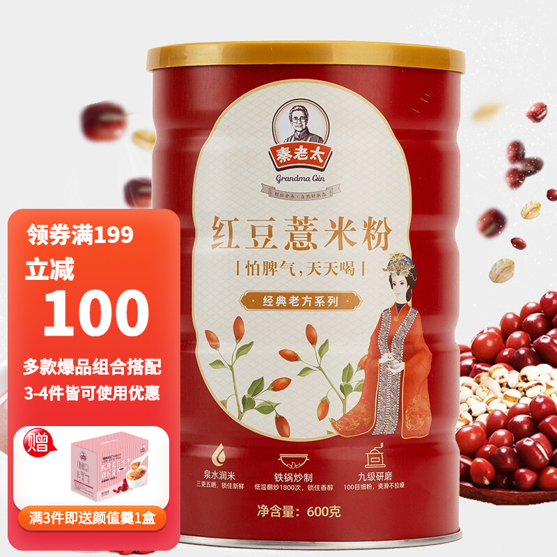 京东好券商品 2021-08-17 - 第18张 | 最新购物优惠券 京东好券商品 2021-08-17 - 第18张 | 最新购物优惠券
