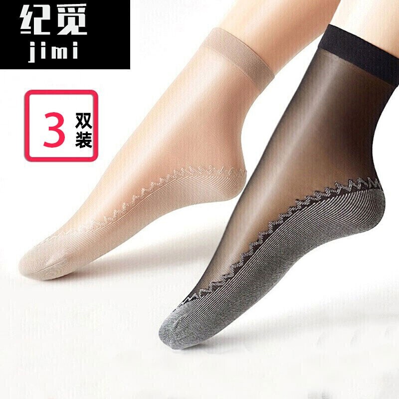 如何选择适合自己的连裤袜/丝袜?纪觅旗舰店推荐!