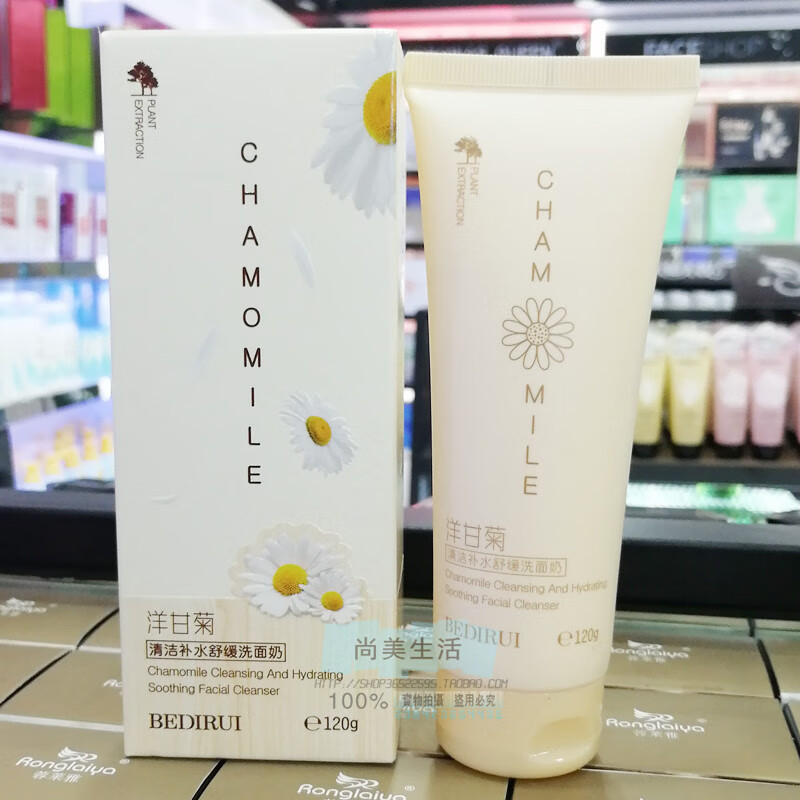 bh贝迪瑞洋甘菊补水亮肤五件套护肤礼盒乳液保湿霜精华液眼霜遮瑕bb