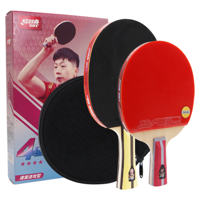 乒乓球拍价格-红双喜DHS四星级经典横直比赛成品对拍套拍含乒乓球