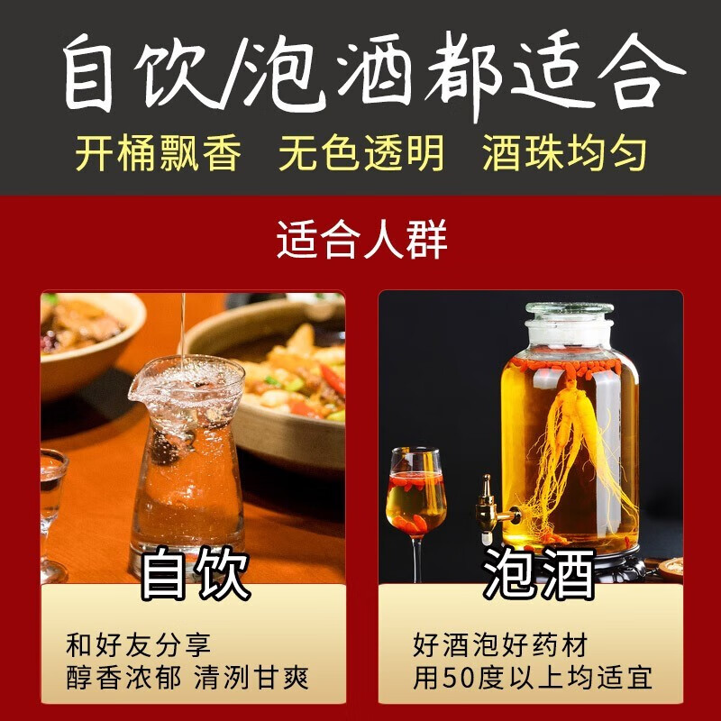 泸旗清香型红高粱酒 高度白酒 桶装散装粮食酒 泡杨梅酒 53度 5L 1桶 纯粮清香