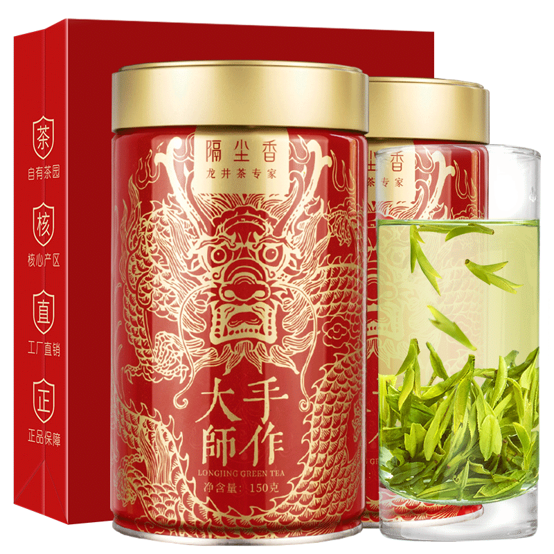 隔塵香綠茶龍井茶特級300g2025年新茶現(xiàn)貨明前罐裝茶葉送禮長輩自飲春茶
