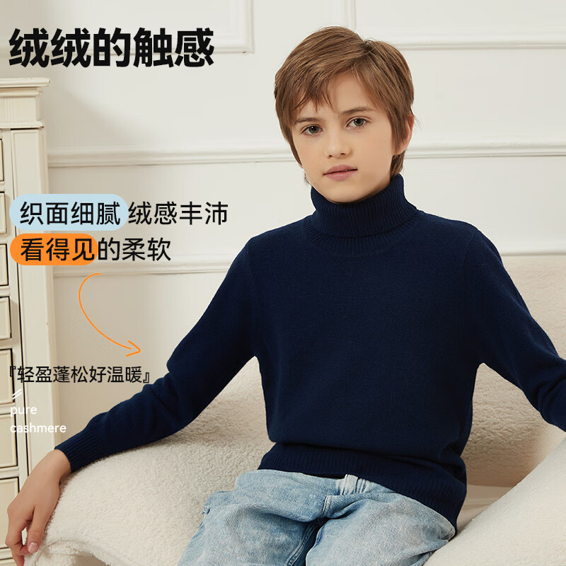 儿童毛衣哪个品牌好？2026年这7款超柔软、时尚又保暖，家长们都在抢购，别错过-图片2