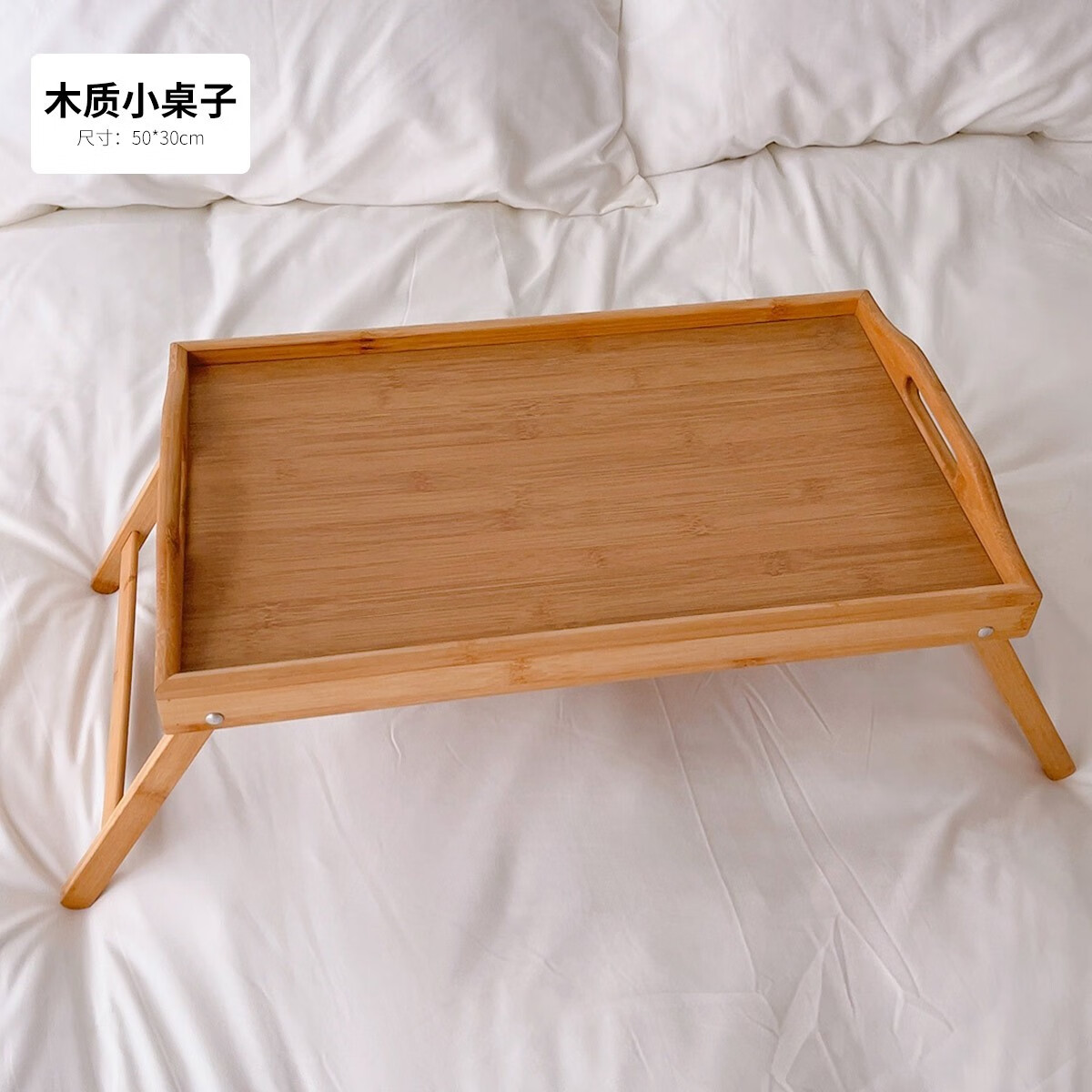 缦宛木床上小桌子木质茶几可折叠飘窗桌床上电脑小桌板宿舍笔记本电