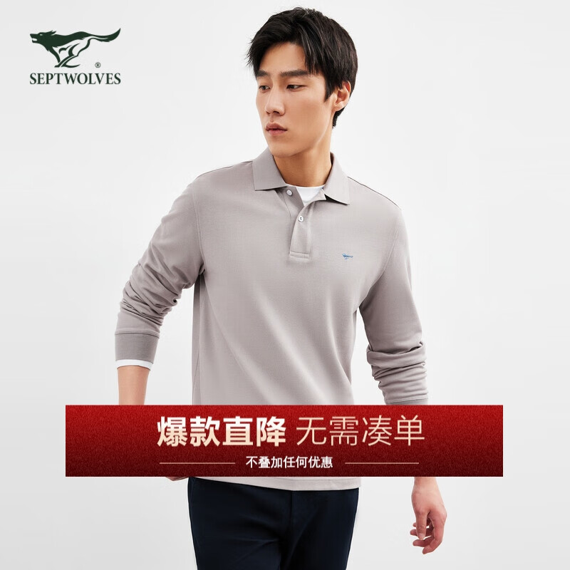七匹狼【狼族生活】长袖t恤男士纯棉小狼标翻领商务休闲polo上衣服男