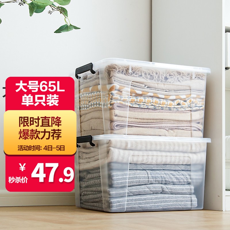 京东京东爆品 2021-08-04 - 第2张 | 最新购物优惠券 京东京东爆品 2021-08-04 - 第2张 | 最新购物优惠券