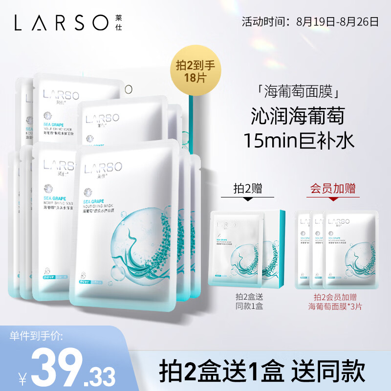京东美妆穿搭 2022-08-23 - 第22张 | 最新购物优惠券 京东美妆穿搭 2022-08-23 - 第22张 | 最新购物优惠券