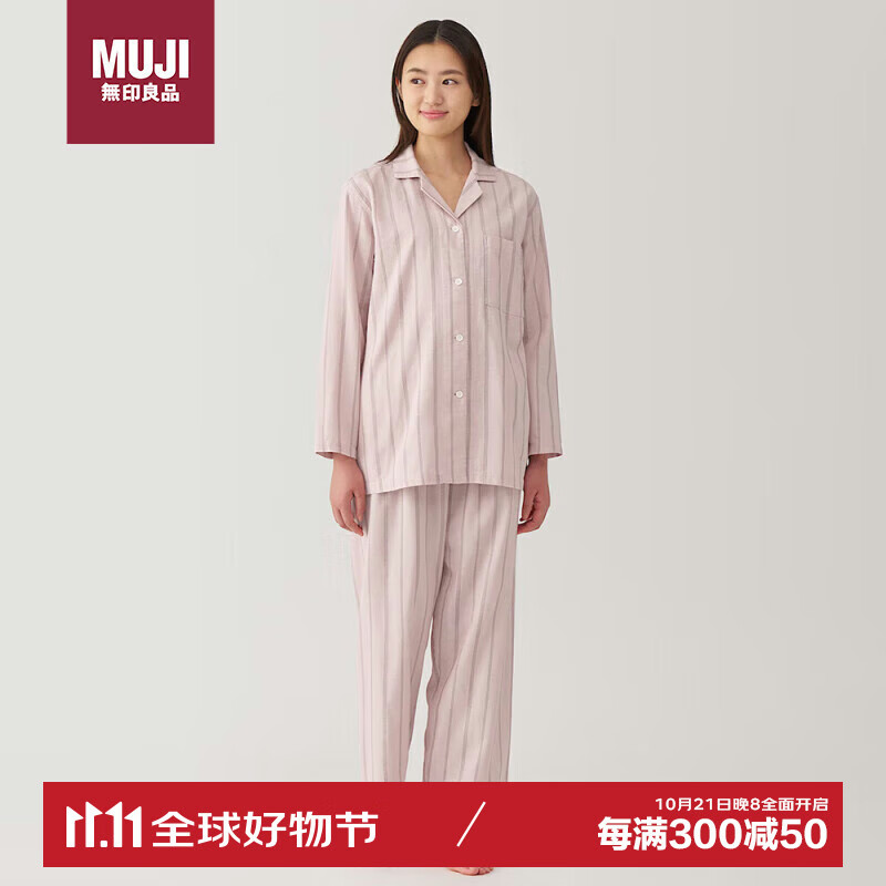 无印良品（MUJI）女式 无侧缝双层纱织 睡衣 家居服套装 