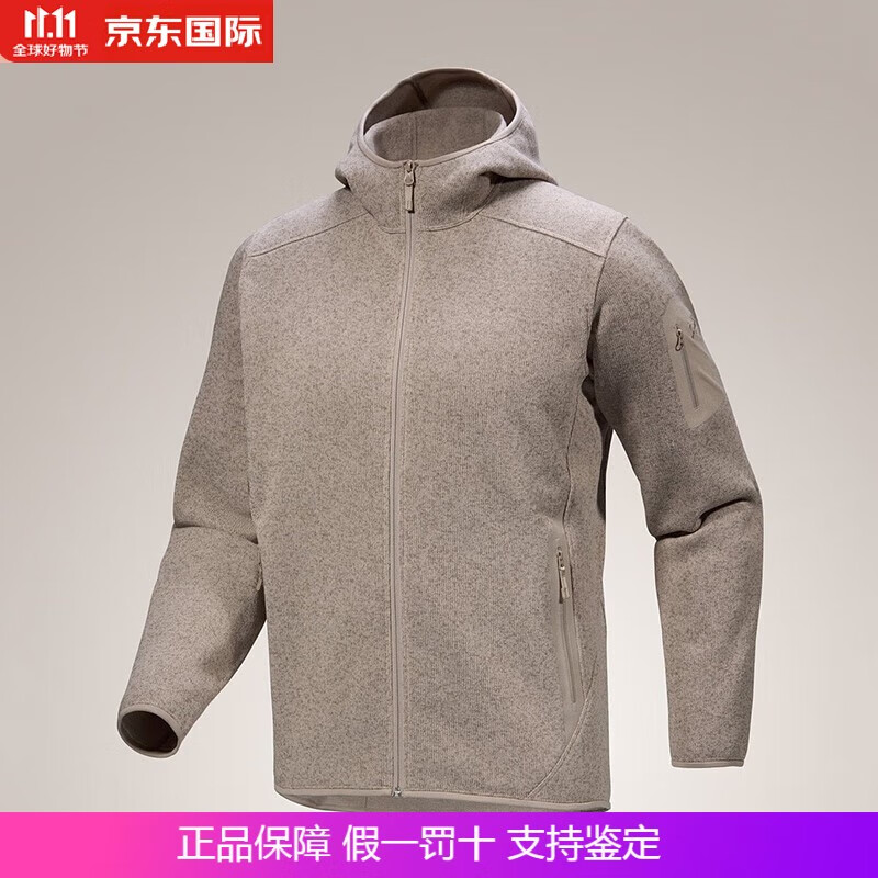 始祖鸟（ARC’TERYX）ARCTERYX24新款抓绒衣外套男 COVERT 轻量柔软透气保暖 男士休闲 棕色 Rune Heather XXL