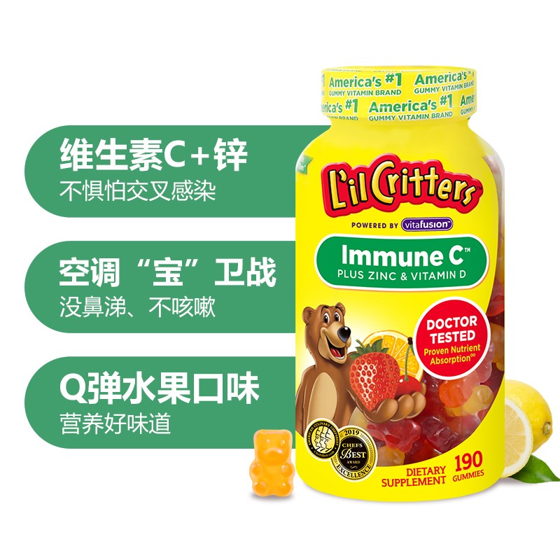 京东小熊糖价格走势及评测,你值得拥有!