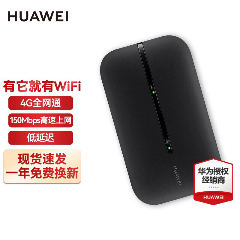 车载wifi上网套餐(车载wifi包年无限流量)