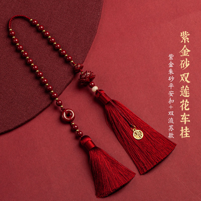 查挂件历史价格|挂件价格走势