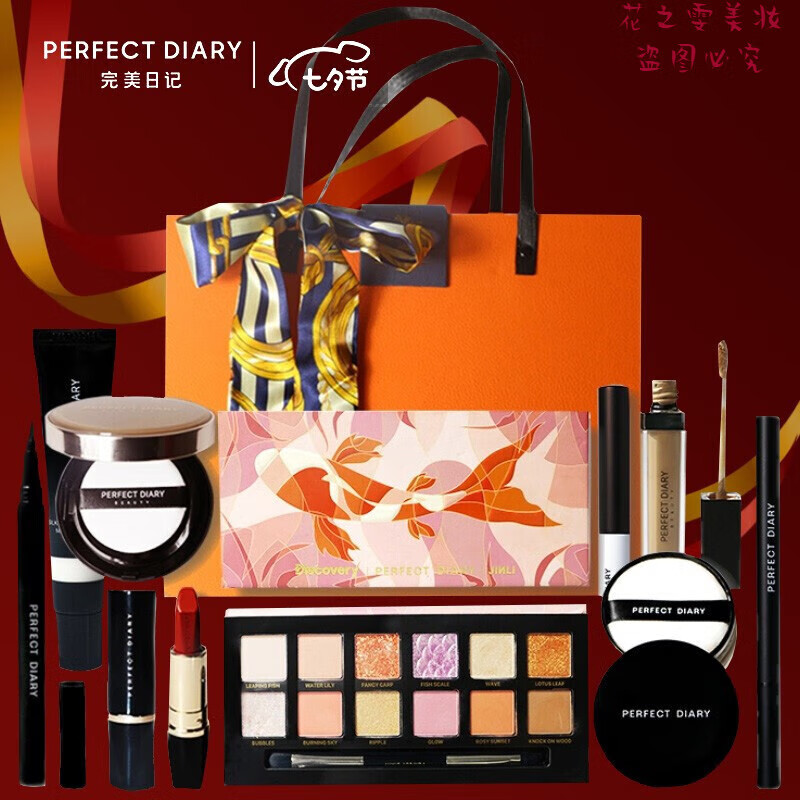 橘朵(judydoll)() 圣诞限定礼盒套装初学者入门眼影口红粉底液眉 心动