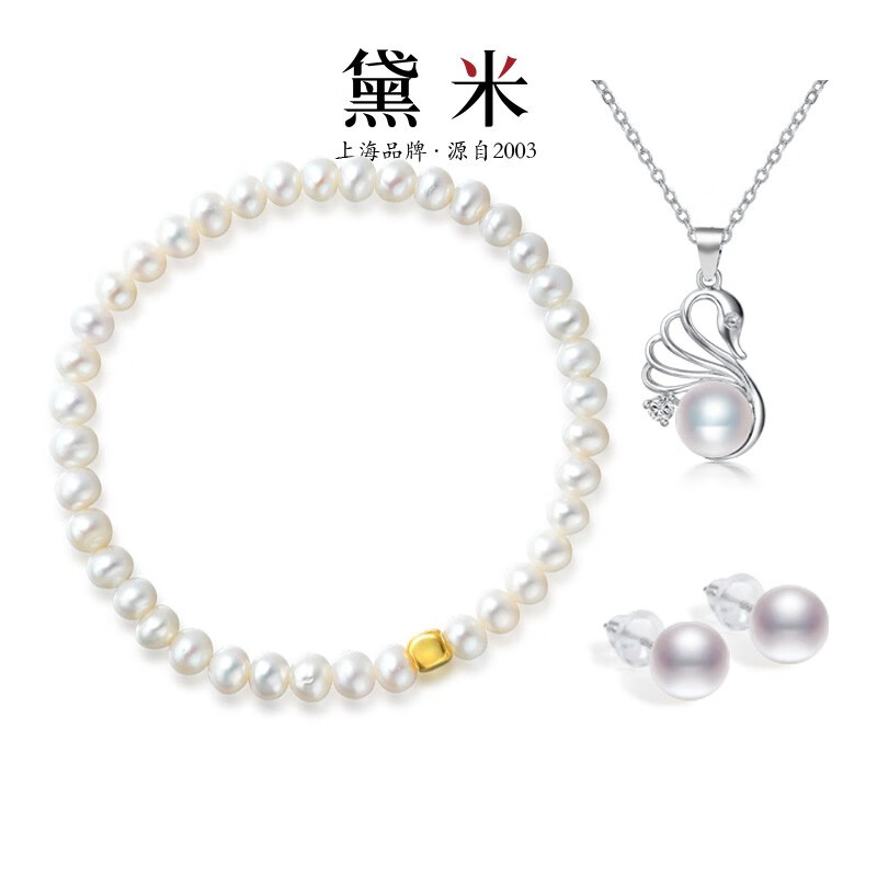 ���ڲ��������ף�daimi����ɫ��ˮСbaby������������������Ů��������������ִ����� ��SL209��4-5mm����Լ0.035g��װ