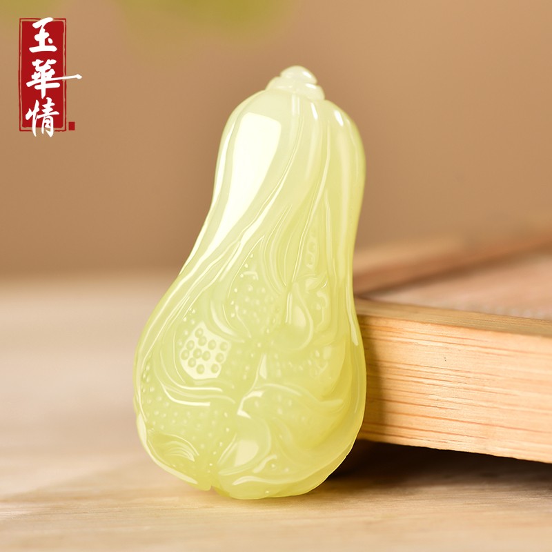 情和田玉白菜吊坠男女款新疆若羌黄口料玉石遇百财挂坠玉佩玉牌挂件