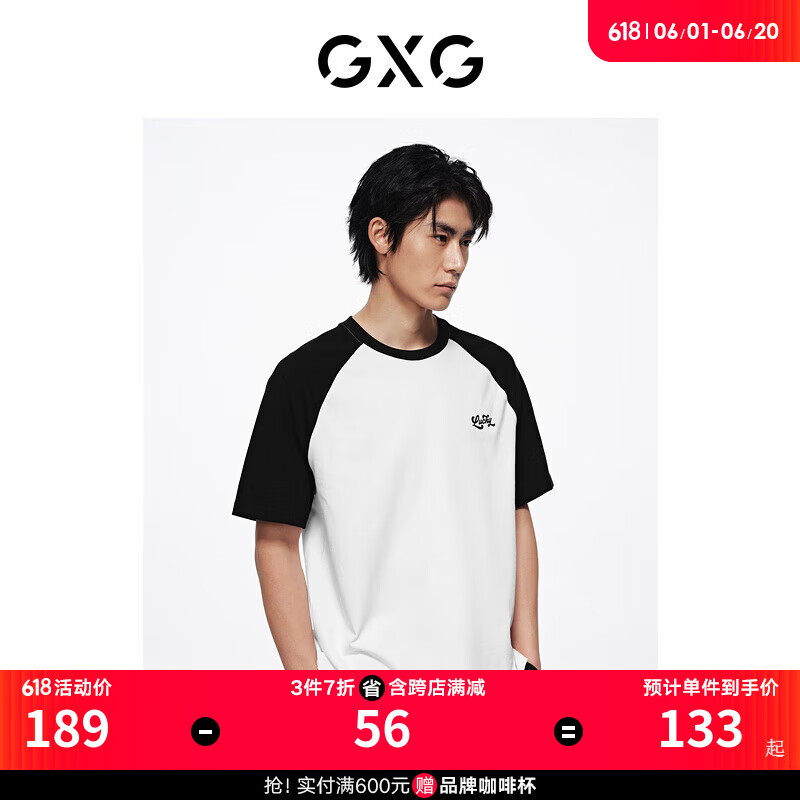 GXG男装 插肩袖拼接休闲简约圆领短袖T恤男生上衣 24年夏新品 黑白色 175/L