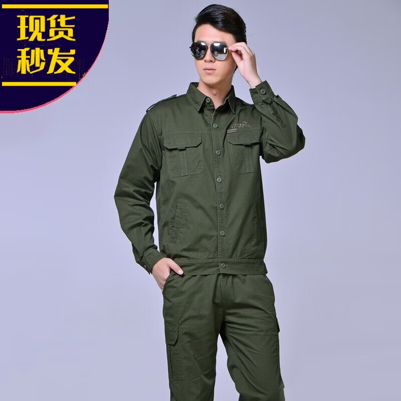 查找工装历史价格|工装价格走势图