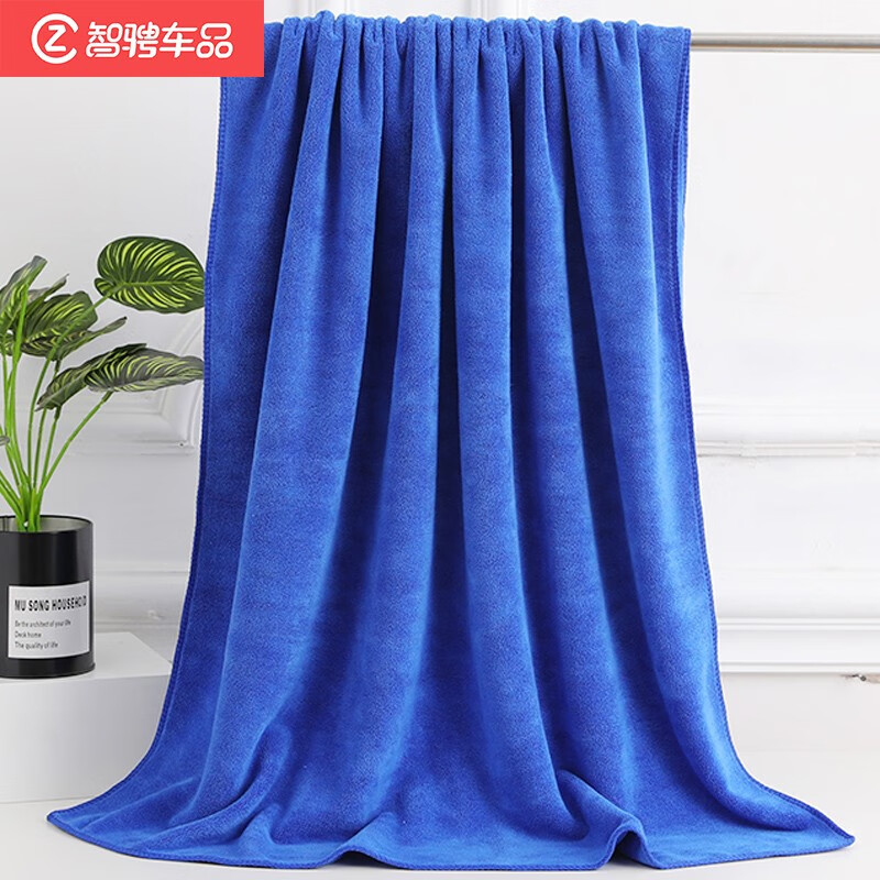 洗车毛巾全网最低价格历史|洗车毛巾价格历史