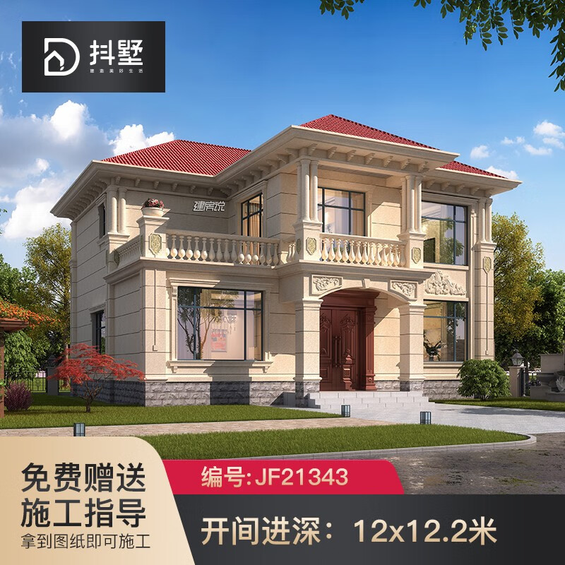 抖墅别墅设计图纸农村自建房别墅外观效果图房屋设计二层欧式自建别墅