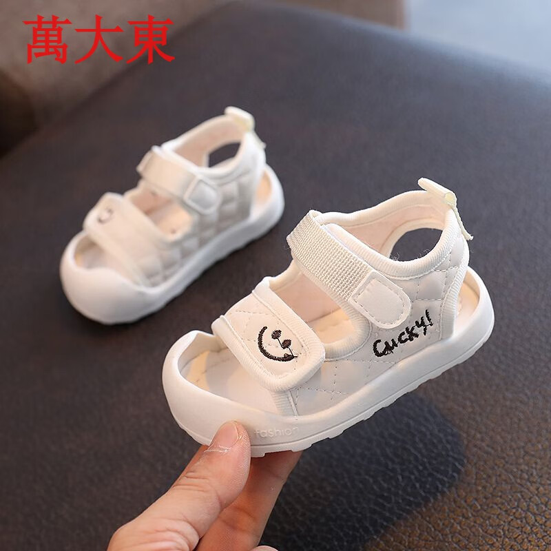 万大东宝宝凉鞋0-1一4岁轻便超轻男童沙滩鞋儿童凉鞋女童学步鞋软底