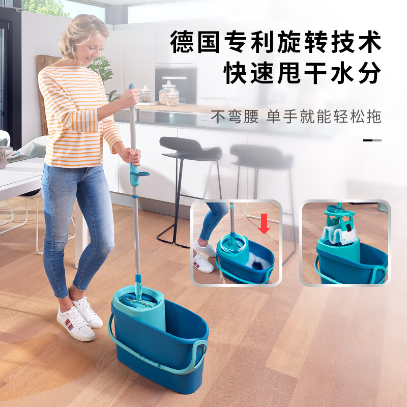 Leifheit利菲旋转平板拖把套装家用一拖净懒人洗拖布洗脱一体带桶德国进口 Twist-旋转平板拖把套装52120