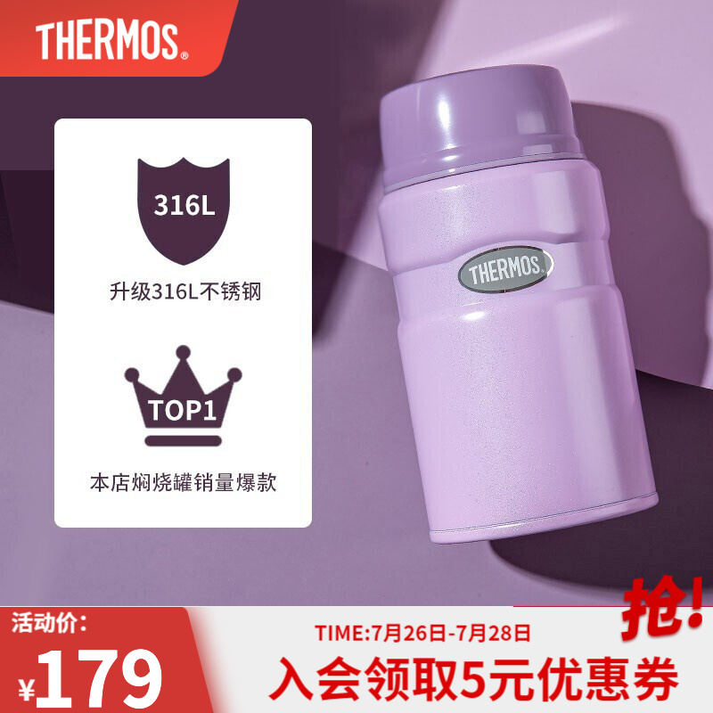 行业人揭秘膳魔师（THERMOS）焖烧杯怎么样，了解半个月经验分享