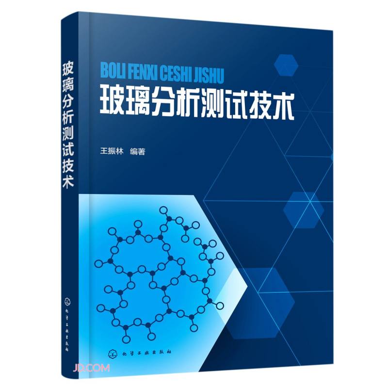 怎么看京东工业技术理论商品历史价格|工业技术理论价格走势图