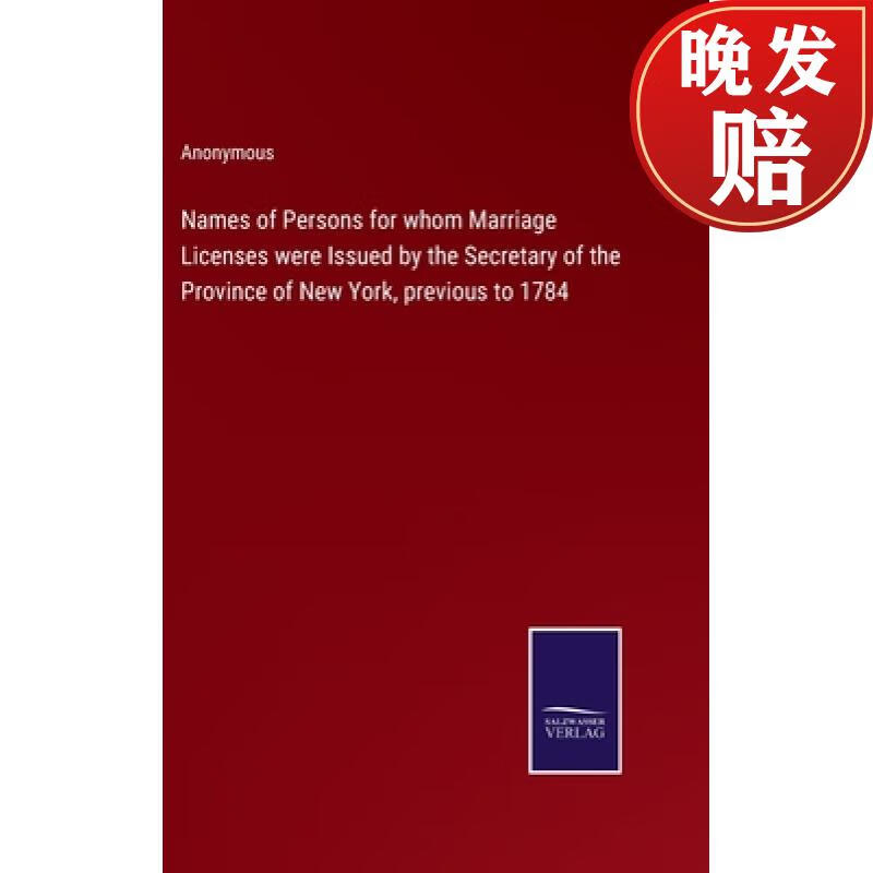 【4周达】names of persons for whom marriage licenses were issued