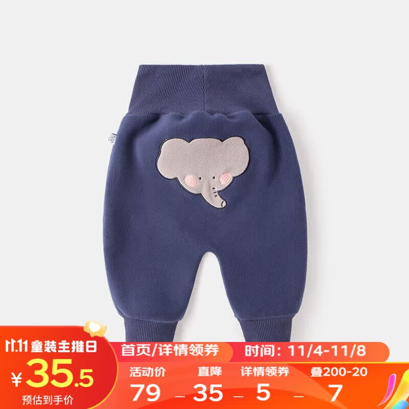 嘟嘟家婴儿加绒大屁屁裤冬季宝宝长裤男童高腰pp裤护肚保暖冬装童裤洋气 藏青大象 90cm高性价比高么？