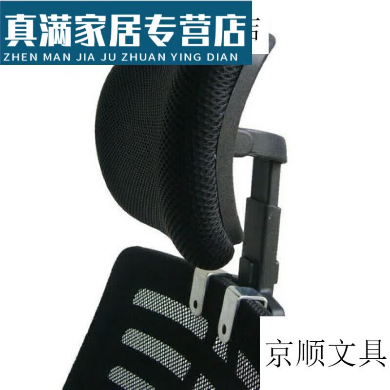 焚燧办公电脑椅头靠头枕免打孔加装高矮可调节椅背护颈增 黑色2.2加厚黑色卡子 卡子内径2怎么样,好用不?