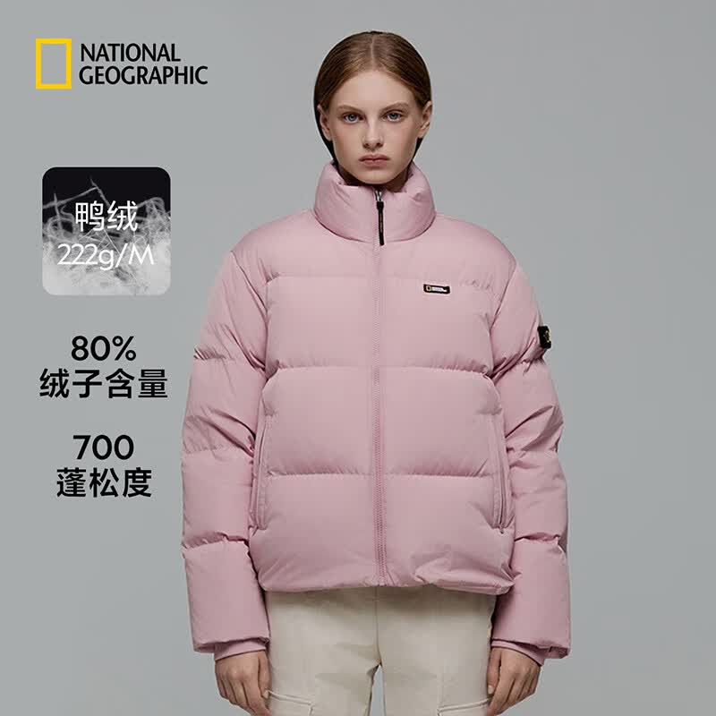 国家地理（National Geographic）年冬季新款REIMANN女士短款加厚保暖休闲面包羽绒服 粉色PINK S