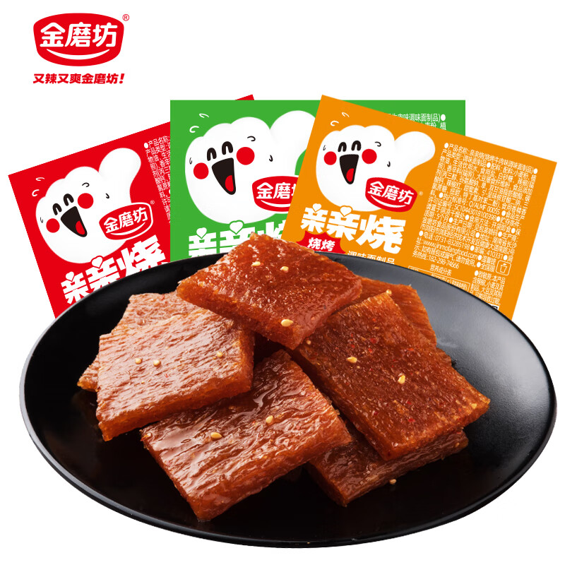 金磨坊 亲亲烧亲嘴烧辣条网红小零食麻辣8090后怀旧好吃的办公室小吃