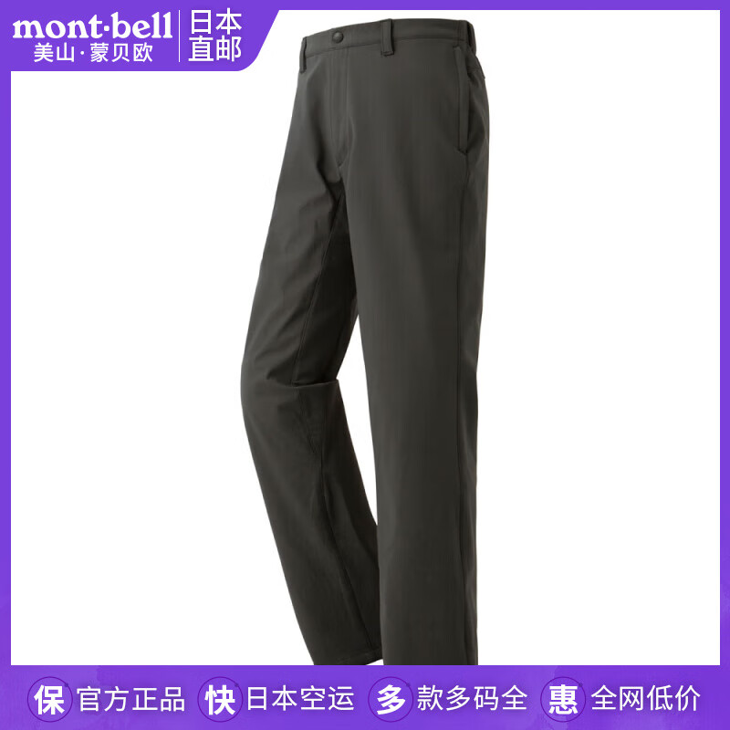 mont·bell日本直邮美山蒙贝欧新款户外徒步防寒保暖弹力加绒OD长裤1105701 BK黑色/1105701 S