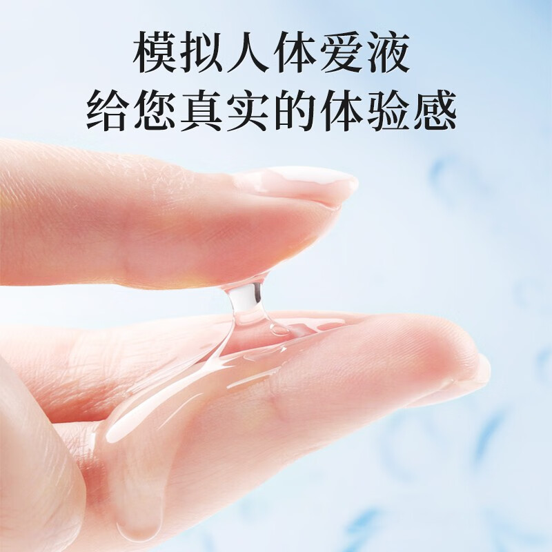 百秋爽润滑液 玻尿酸水溶性免洗人体润滑油夫妻房事 便携袋装2.5ml/包 20袋玻尿酸润滑液