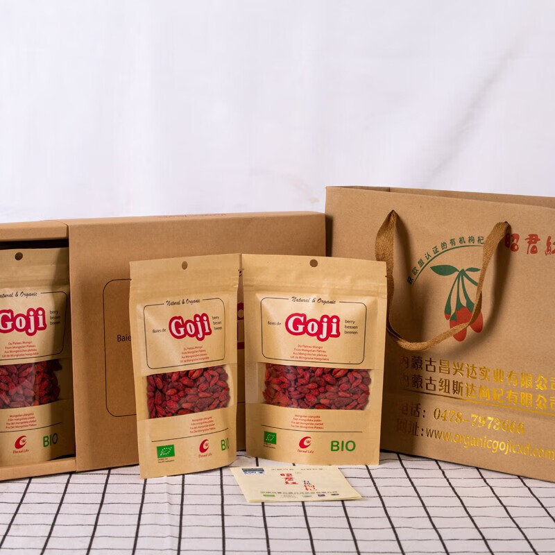 昭君红 有机红枸杞 英文版牛皮纸礼盒120g*5袋 枸杞茶